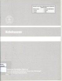 Image of Kebahasaan (Bahan Ajar SMA)