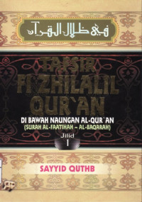 Image of Tafsir Fi Zhilalil Quran di Bawah Naungan Al-Quran (Surah Al-Faatihah - Al-Baqarah) Jilid 1